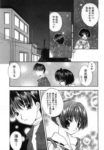 [Saiya] Alice Doll Fhentai - Page 159