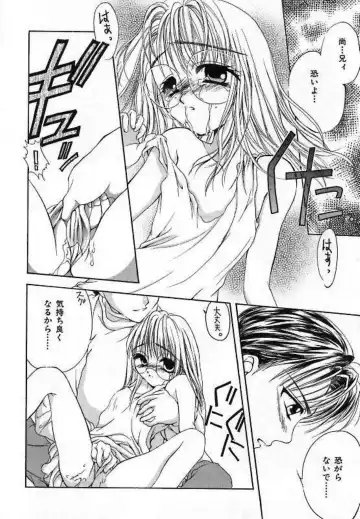 [Saiya] Alice Doll Fhentai - Page 16