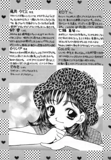 [Saiya] Alice Doll Fhentai - Page 170