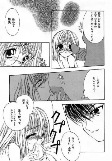 [Saiya] Alice Doll Fhentai - Page 19