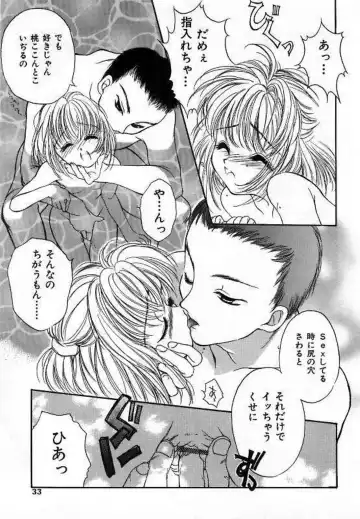 [Saiya] Alice Doll Fhentai - Page 35