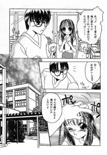 [Saiya] Alice Doll Fhentai - Page 43