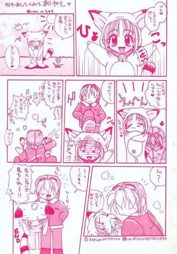 [Saiya] Alice Doll Fhentai - Page 5