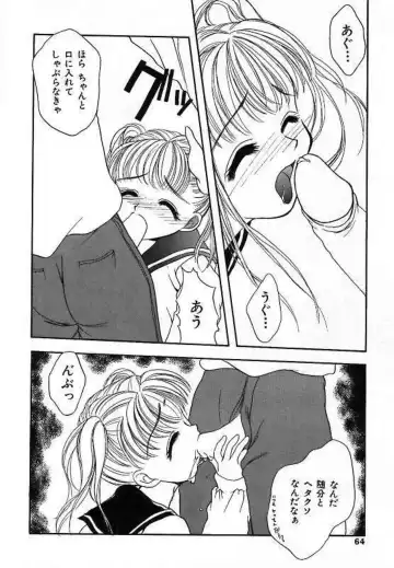 [Saiya] Alice Doll Fhentai - Page 66