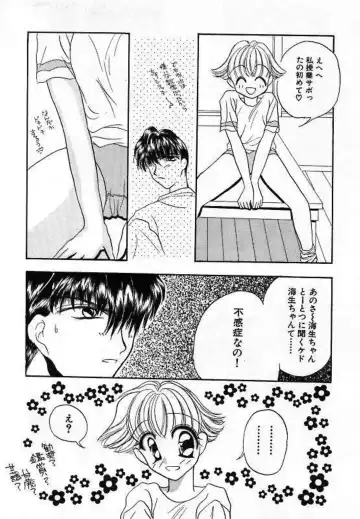 [Saiya] Alice Doll Fhentai - Page 80