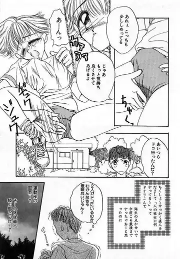 [Saiya] Alice Doll Fhentai - Page 83