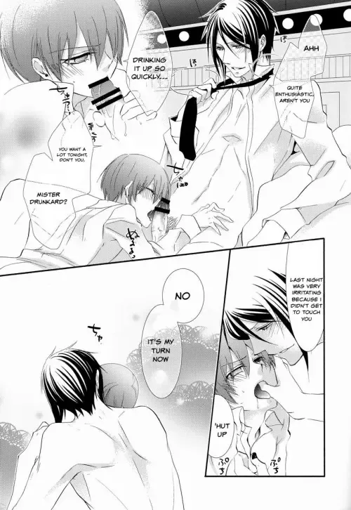 [Naokichi.] Trance Fhentai - Page 8