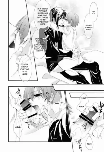 [Naokichi.] Trance Fhentai - Page 7