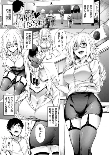 [Puyocha] Onaho Bitch Fhentai - Page 151