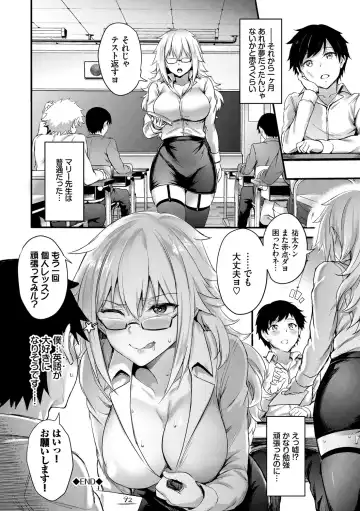 [Puyocha] Onaho Bitch Fhentai - Page 170