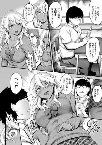 [Puyocha] Onaho Bitch Fhentai - Page 30