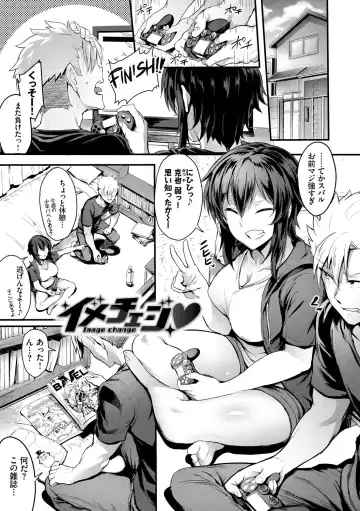 [Puyocha] Onaho Bitch Fhentai - Page 87