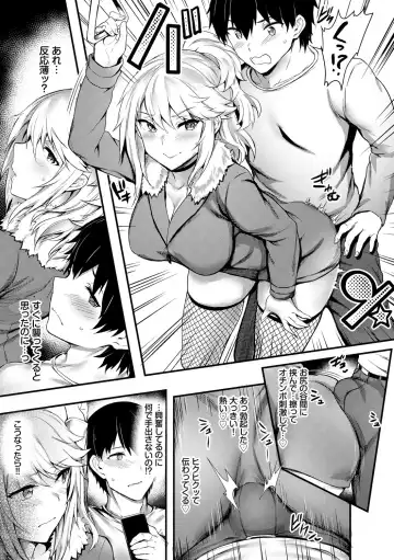 [Puyocha] Onaho Bitch Fhentai - Page 9