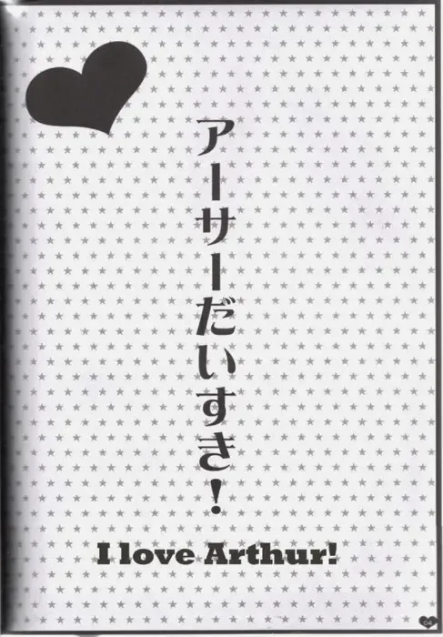 I make the adult a toy and play Fhentai - Page 5