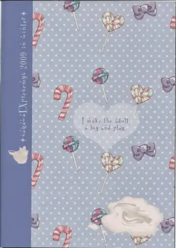 I make the adult a toy and play Fhentai - Page 2