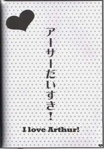 I make the adult a toy and play Fhentai - Page 5