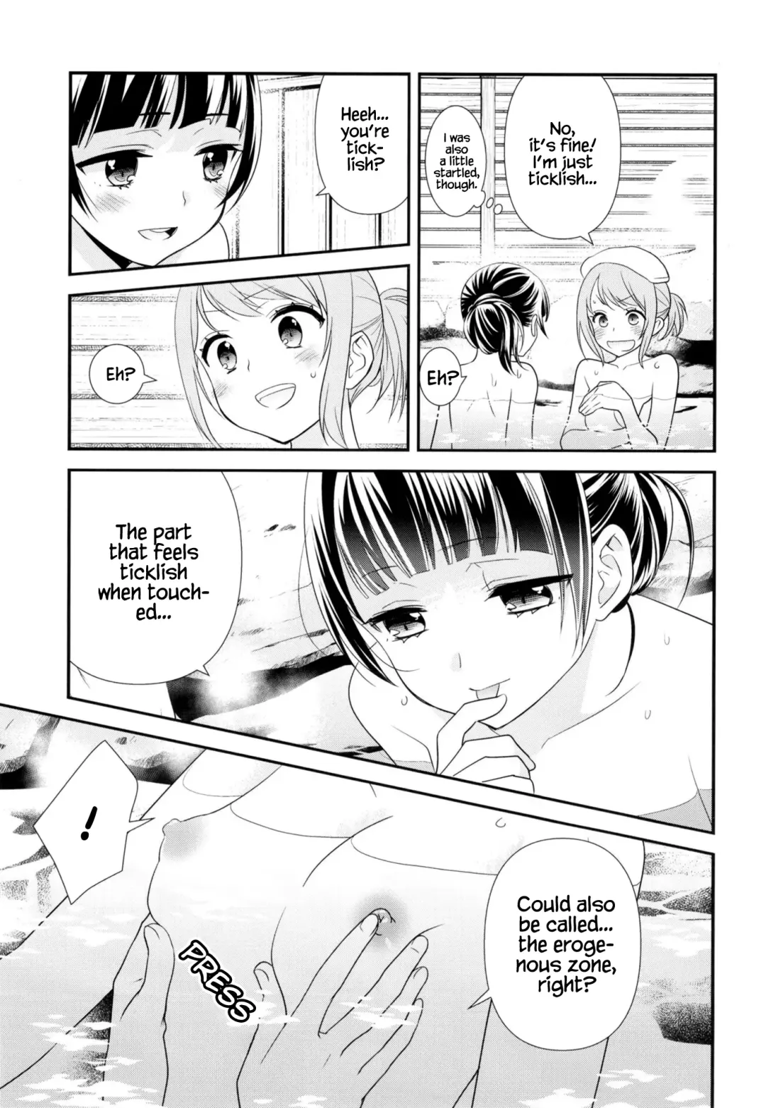 [Ooshima Tomo - Ooshima Towa] Torokeru Joshiyu Fhentai - Page 14