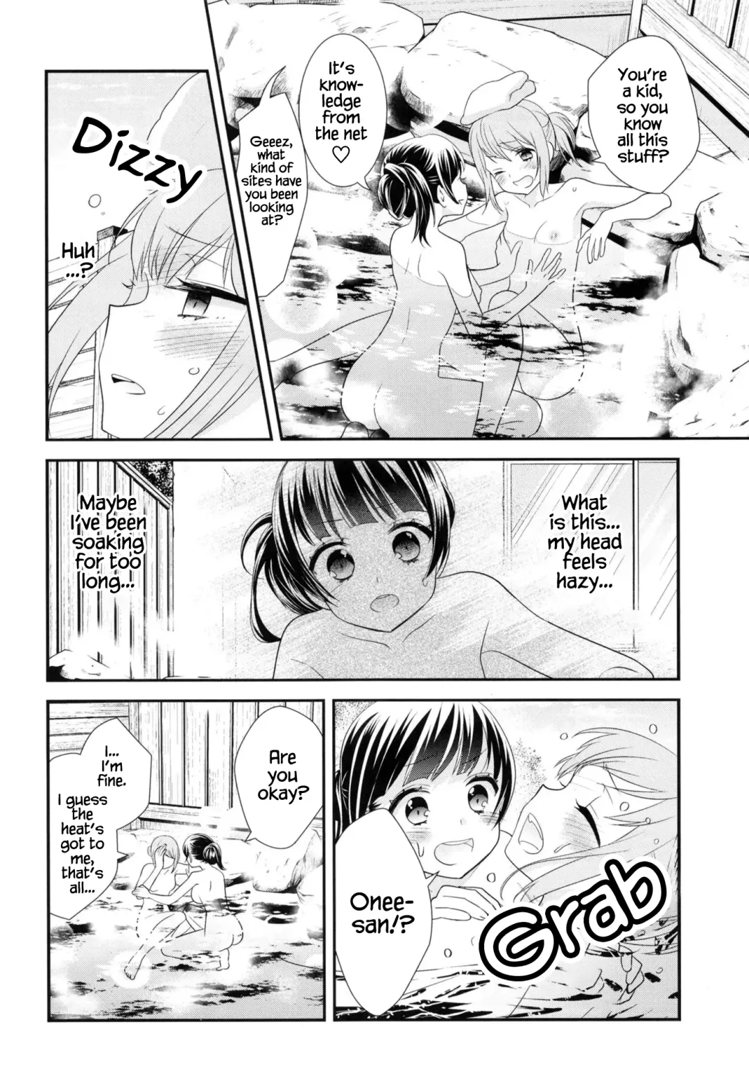 [Ooshima Tomo - Ooshima Towa] Torokeru Joshiyu Fhentai - Page 15