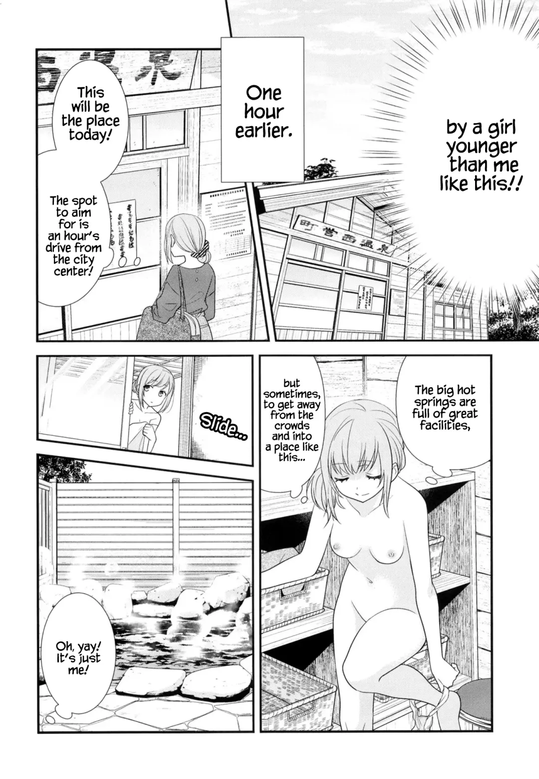 [Ooshima Tomo - Ooshima Towa] Torokeru Joshiyu Fhentai - Page 7