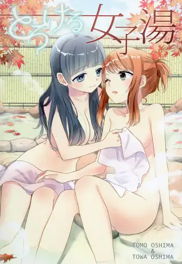 Read [Ooshima Tomo - Ooshima Towa] Torokeru Joshiyu - Fhentai