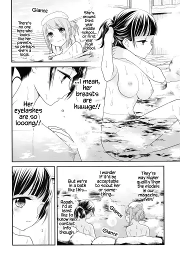 [Ooshima Tomo - Ooshima Towa] Torokeru Joshiyu Fhentai - Page 11