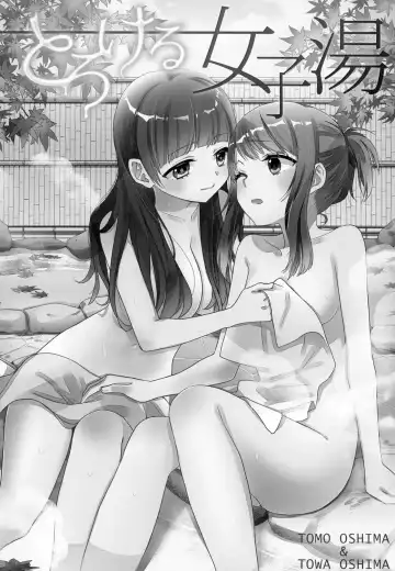 [Ooshima Tomo - Ooshima Towa] Torokeru Joshiyu Fhentai - Page 2