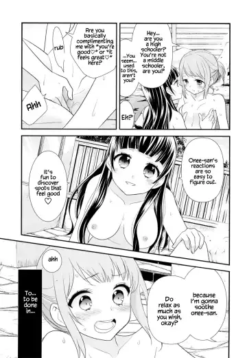 [Ooshima Tomo - Ooshima Towa] Torokeru Joshiyu Fhentai - Page 6