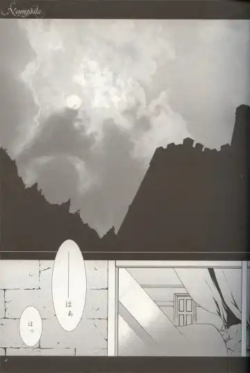 Nemophila Fhentai - Page 3