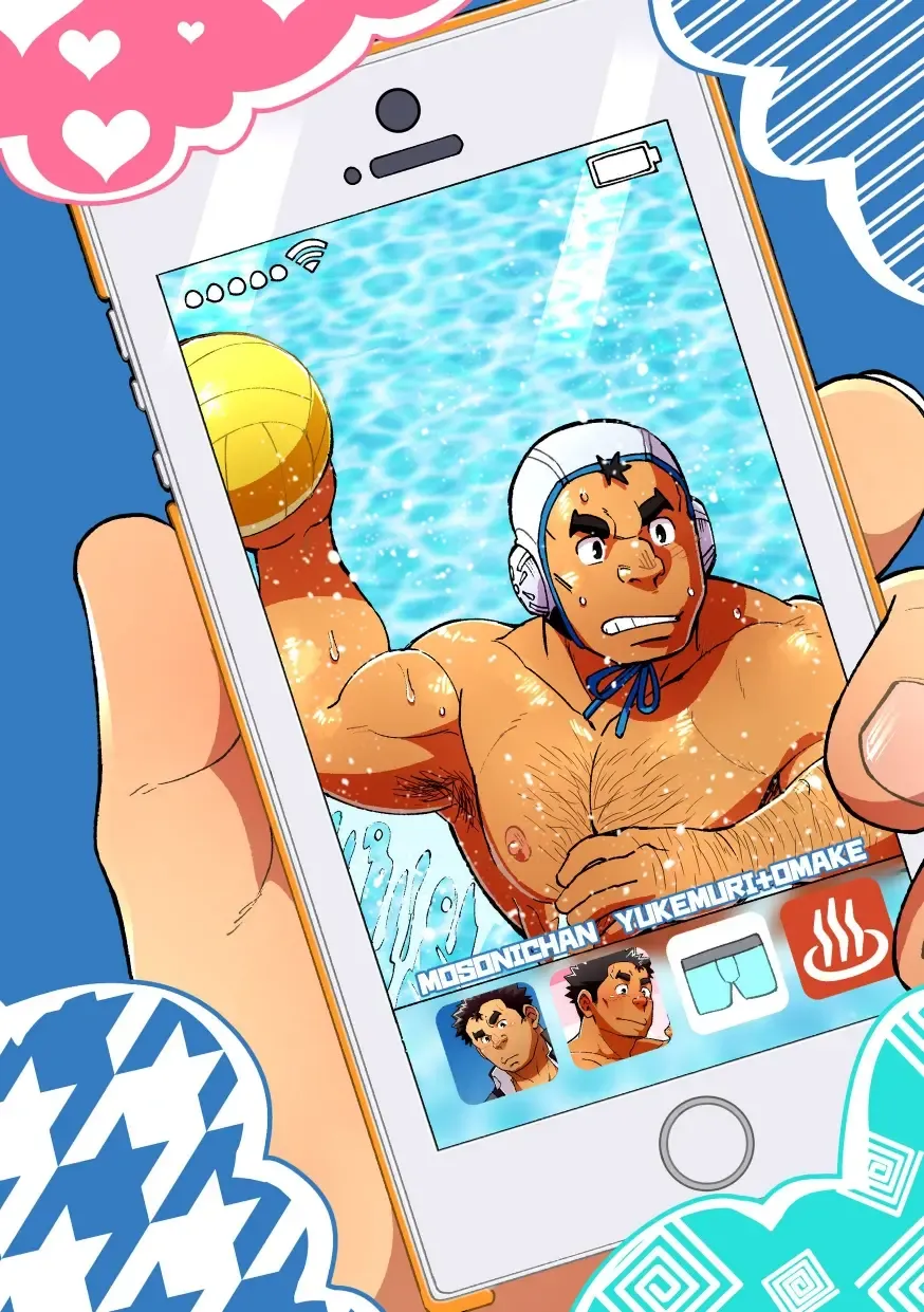 [Eikichi] Mousou Nii-chan Yukemuri Ryojou Hen Fhentai - Page 46