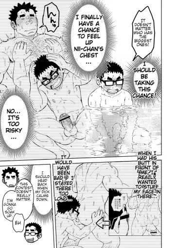 [Eikichi] Mousou Nii-chan Yukemuri Ryojou Hen Fhentai - Page 14