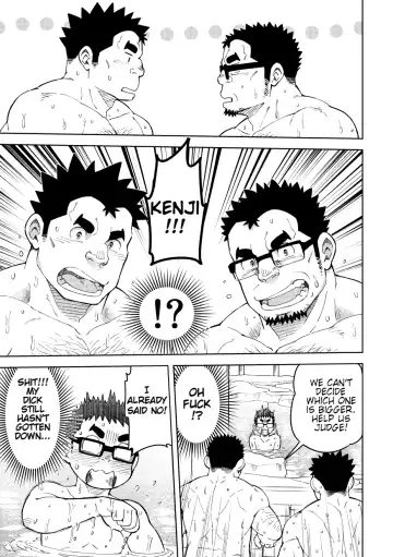 [Eikichi] Mousou Nii-chan Yukemuri Ryojou Hen Fhentai - Page 16