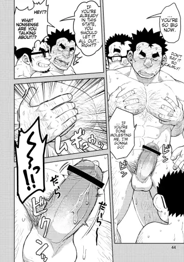 [Eikichi] Mousou Nii-chan Yukemuri Ryojou Hen Fhentai - Page 23