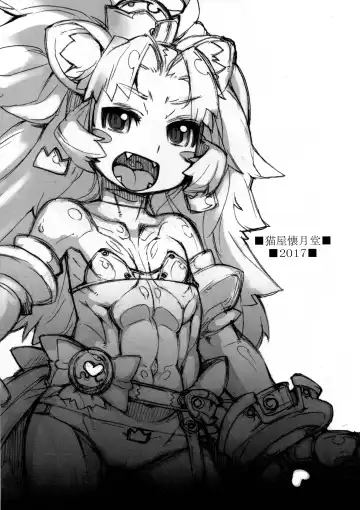 [T.k-1] ROUGH Vol. 60 Fhentai - Page 2