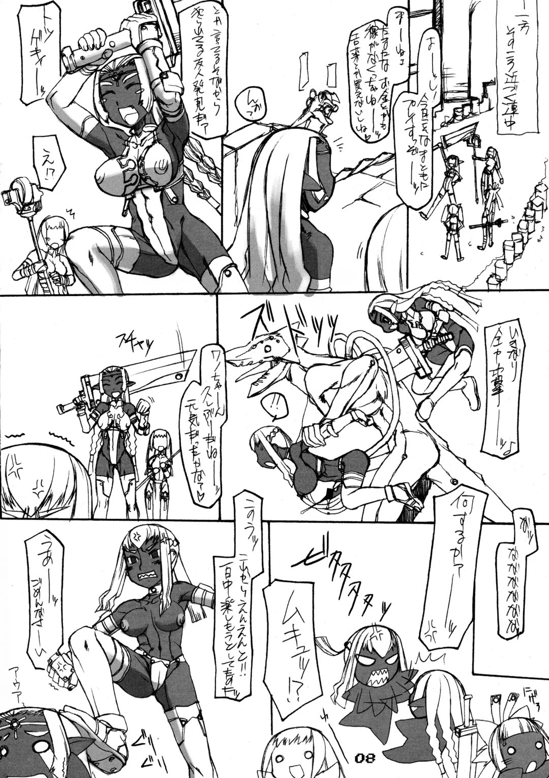 [T.k-1] ROUGH vol.23 Fhentai - Page 7