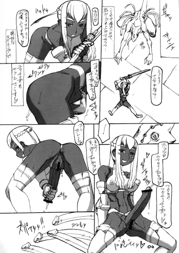 [T.k-1] ROUGH vol.23 Fhentai - Page 4