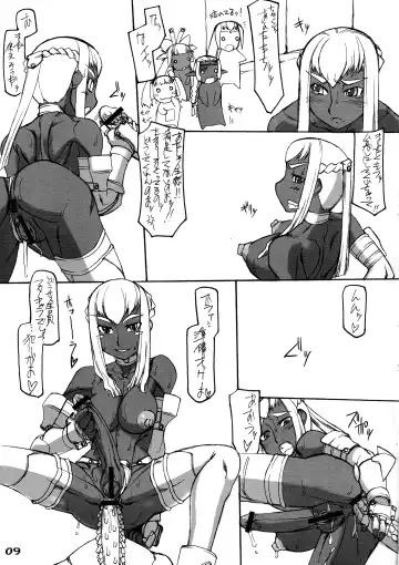 [T.k-1] ROUGH vol.23 Fhentai - Page 8