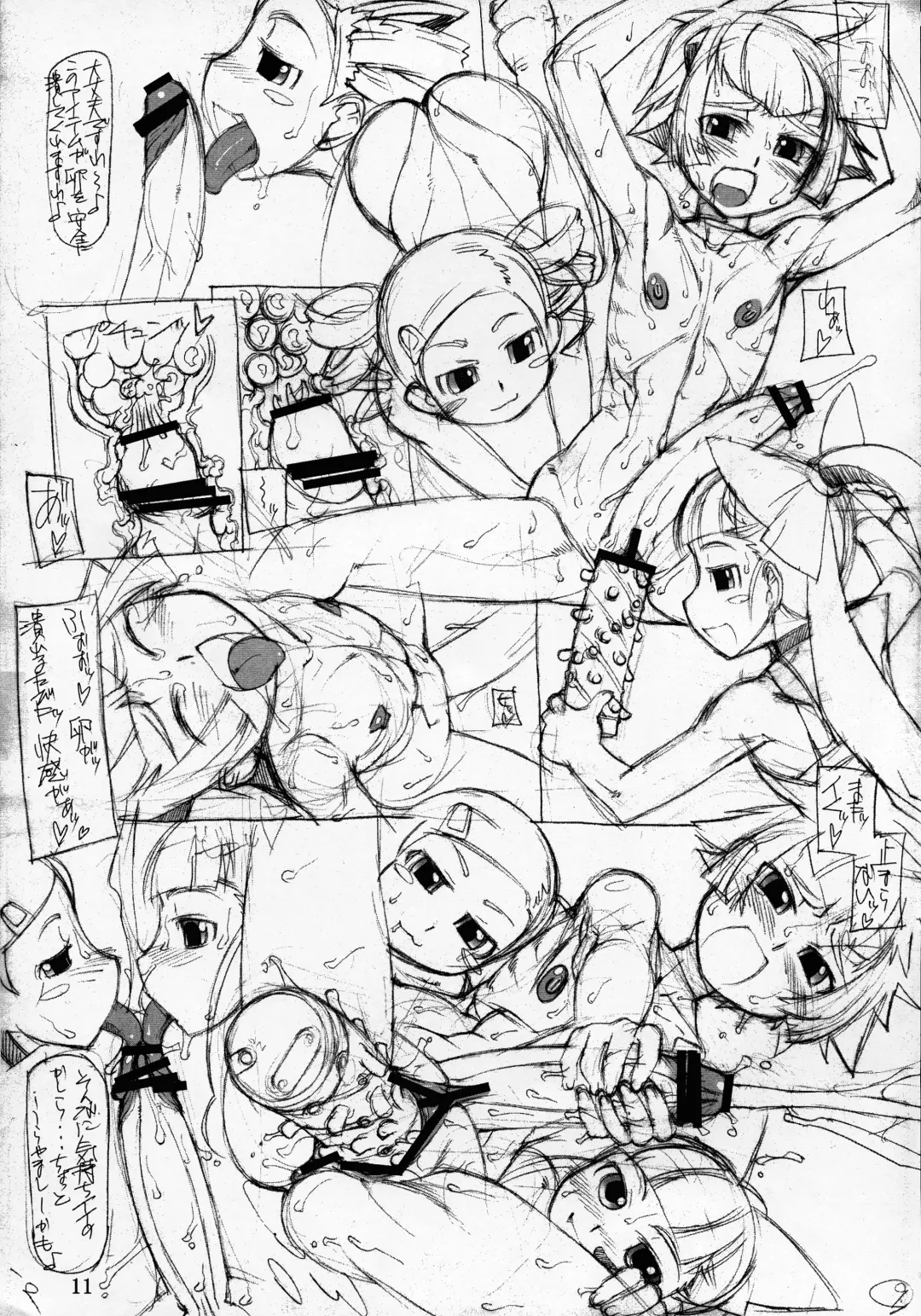 [T.k-1] ROUGH vol.32 Fhentai - Page 11