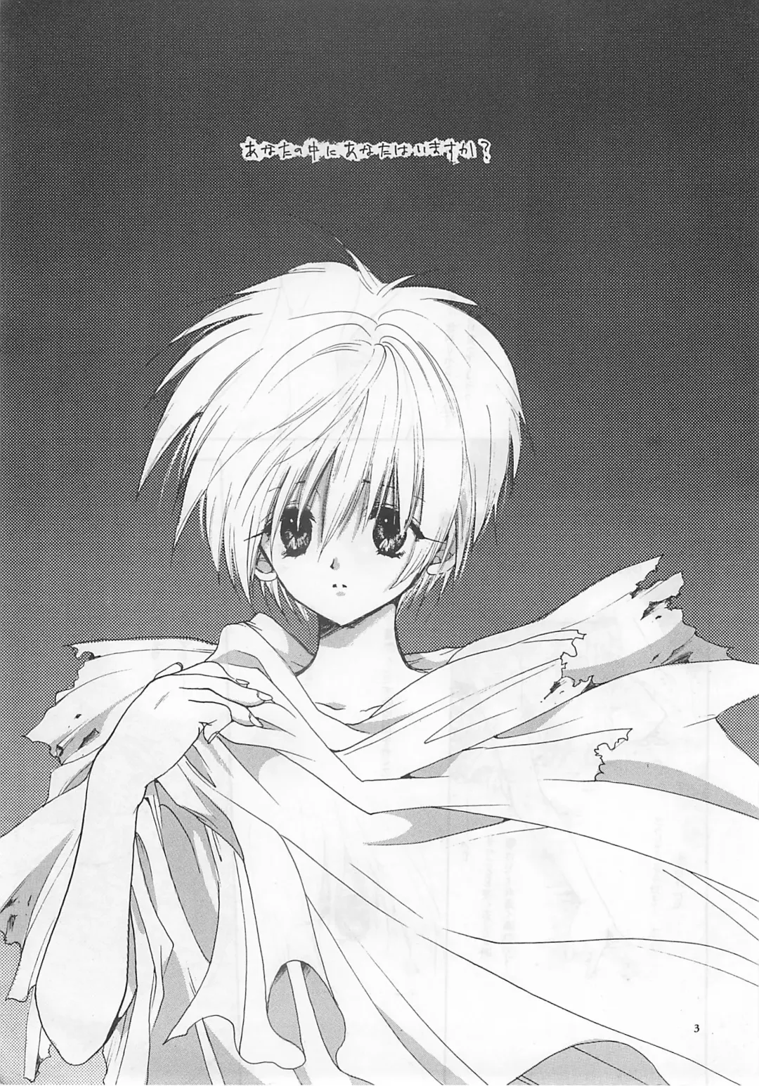 [Inugami Naoyuki] NOT DEAD LUNA Fhentai - Page 3