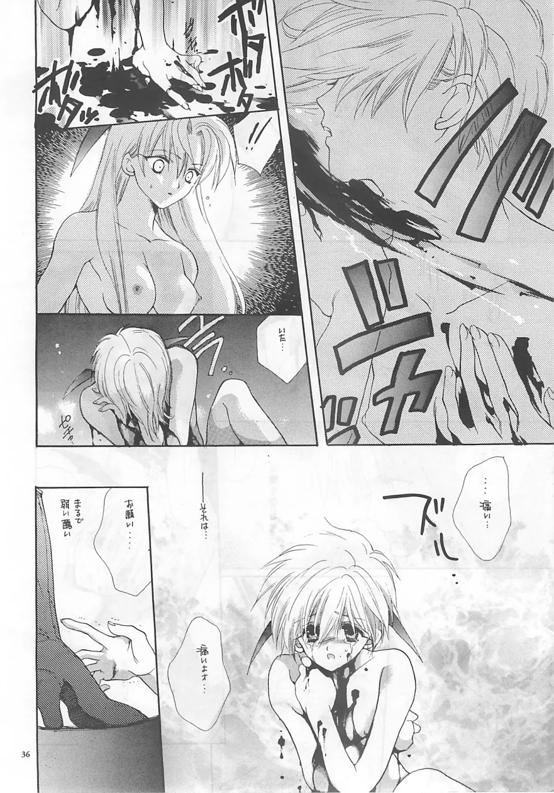 [Inugami Naoyuki] NOT DEAD LUNA Fhentai - Page 36