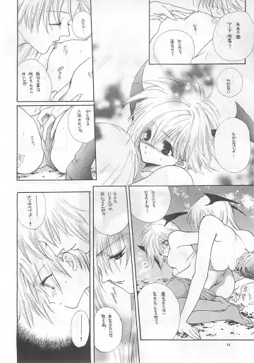 [Inugami Naoyuki] NOT DEAD LUNA Fhentai - Page 14