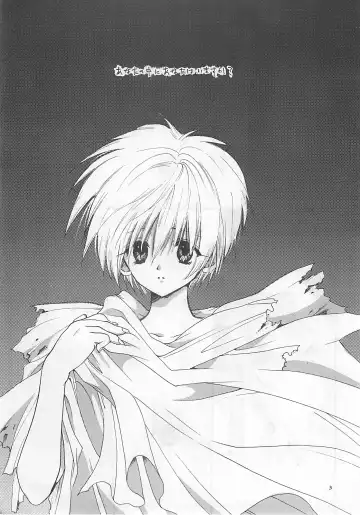 [Inugami Naoyuki] NOT DEAD LUNA Fhentai - Page 3