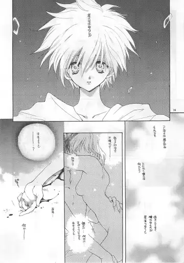 [Inugami Naoyuki] NOT DEAD LUNA Fhentai - Page 34