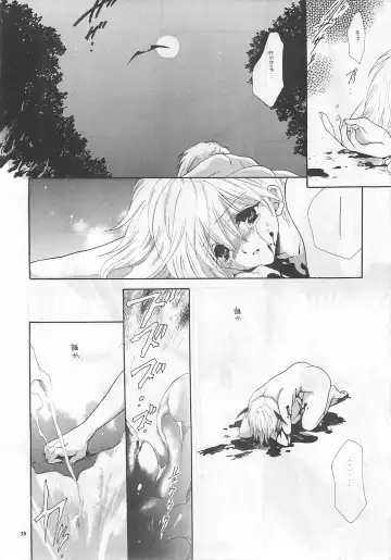 [Inugami Naoyuki] NOT DEAD LUNA Fhentai - Page 38