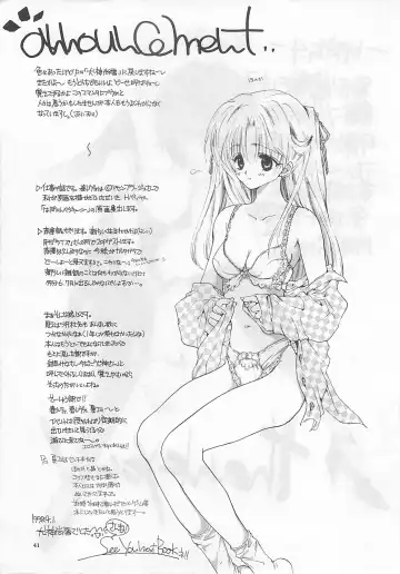 [Inugami Naoyuki] NOT DEAD LUNA Fhentai - Page 41