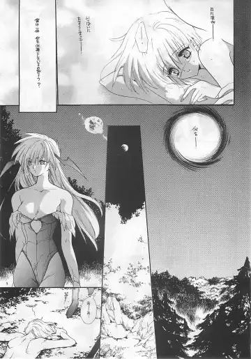 [Inugami Naoyuki] NOT DEAD LUNA Fhentai - Page 5