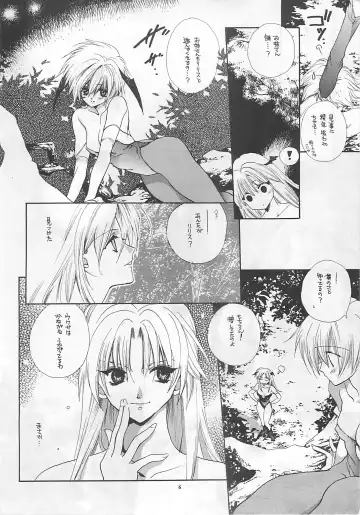 [Inugami Naoyuki] NOT DEAD LUNA Fhentai - Page 6