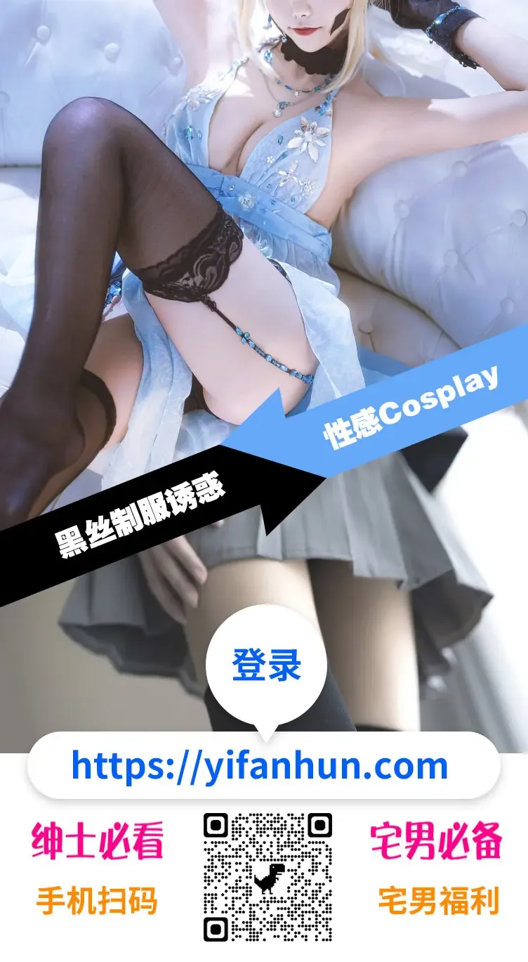 [Hasebe Souutsu] Izayoi Sakuya no Ikinuki Chouri Fhentai - Page 27