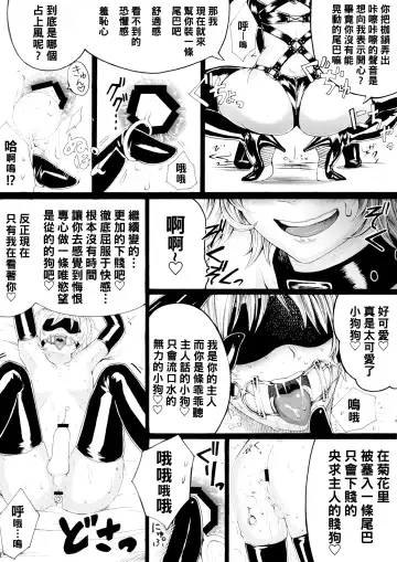 [Hasebe Souutsu] Izayoi Sakuya no Ikinuki Chouri Fhentai - Page 10