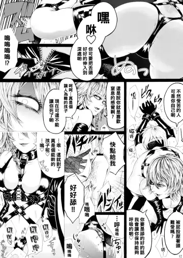 [Hasebe Souutsu] Izayoi Sakuya no Ikinuki Chouri Fhentai - Page 11