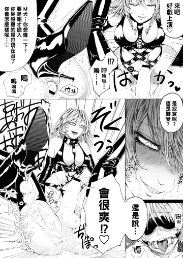 [Hasebe Souutsu] Izayoi Sakuya no Ikinuki Chouri Fhentai - Page 13